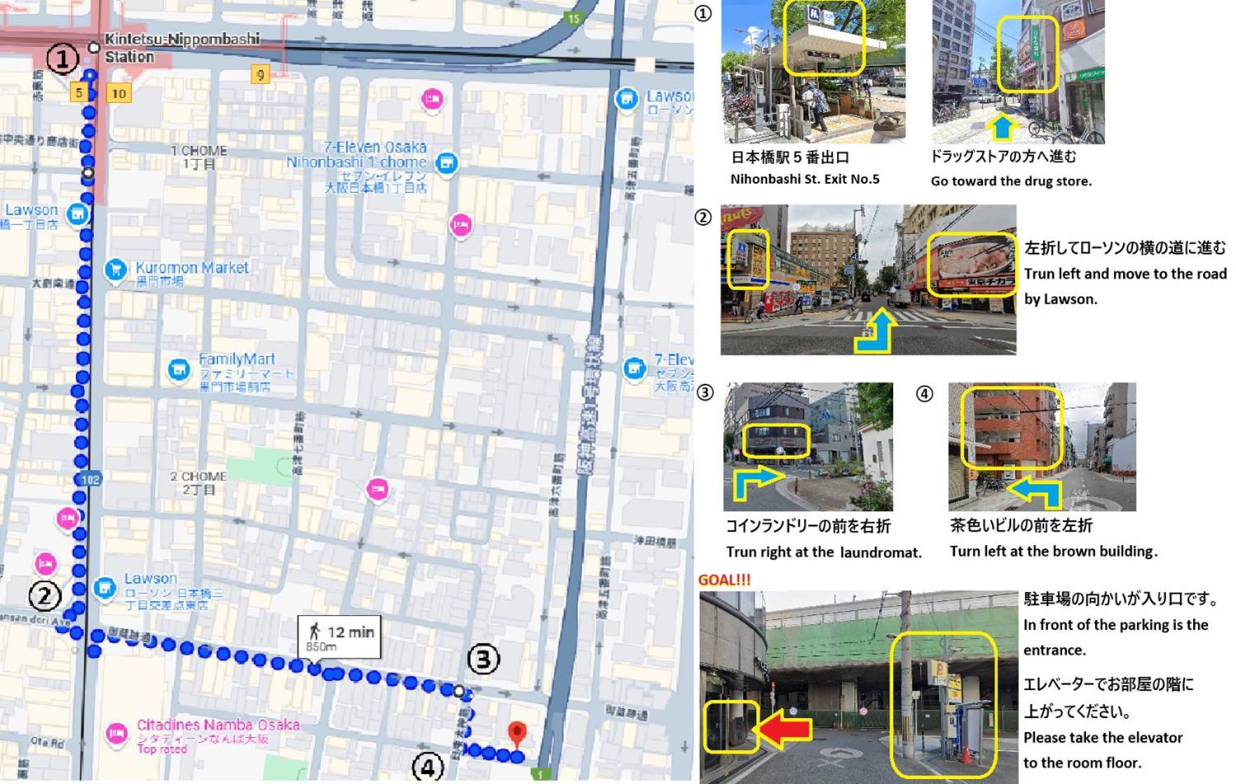 東瀛stays 6階 ゆったり庭付きワンフロア部屋 * Osaka